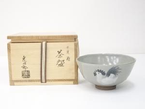 石崎光四郎造　干支酉茶碗（共箱）